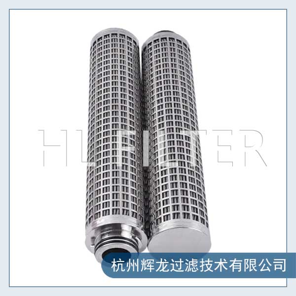 什么是化工過濾用濾芯？